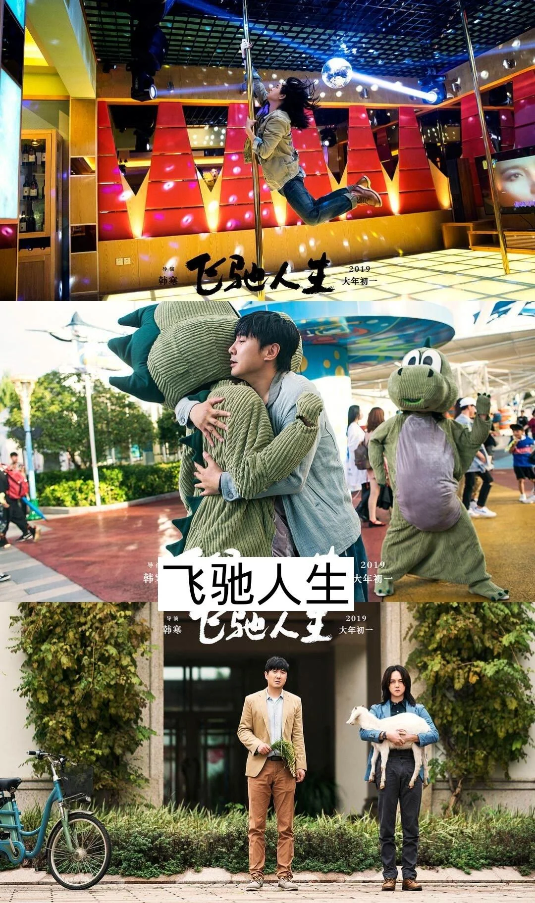 10部搞笑电影🔥保证笑到肚子疼❗❗