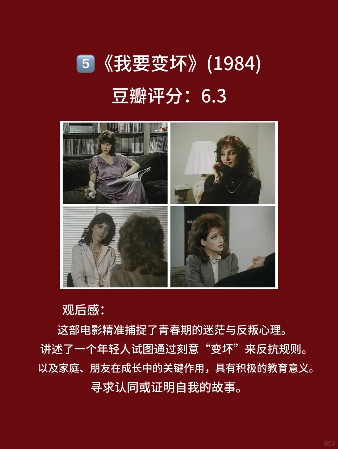 10部带有满天星辰，画面唯美的电影🎦