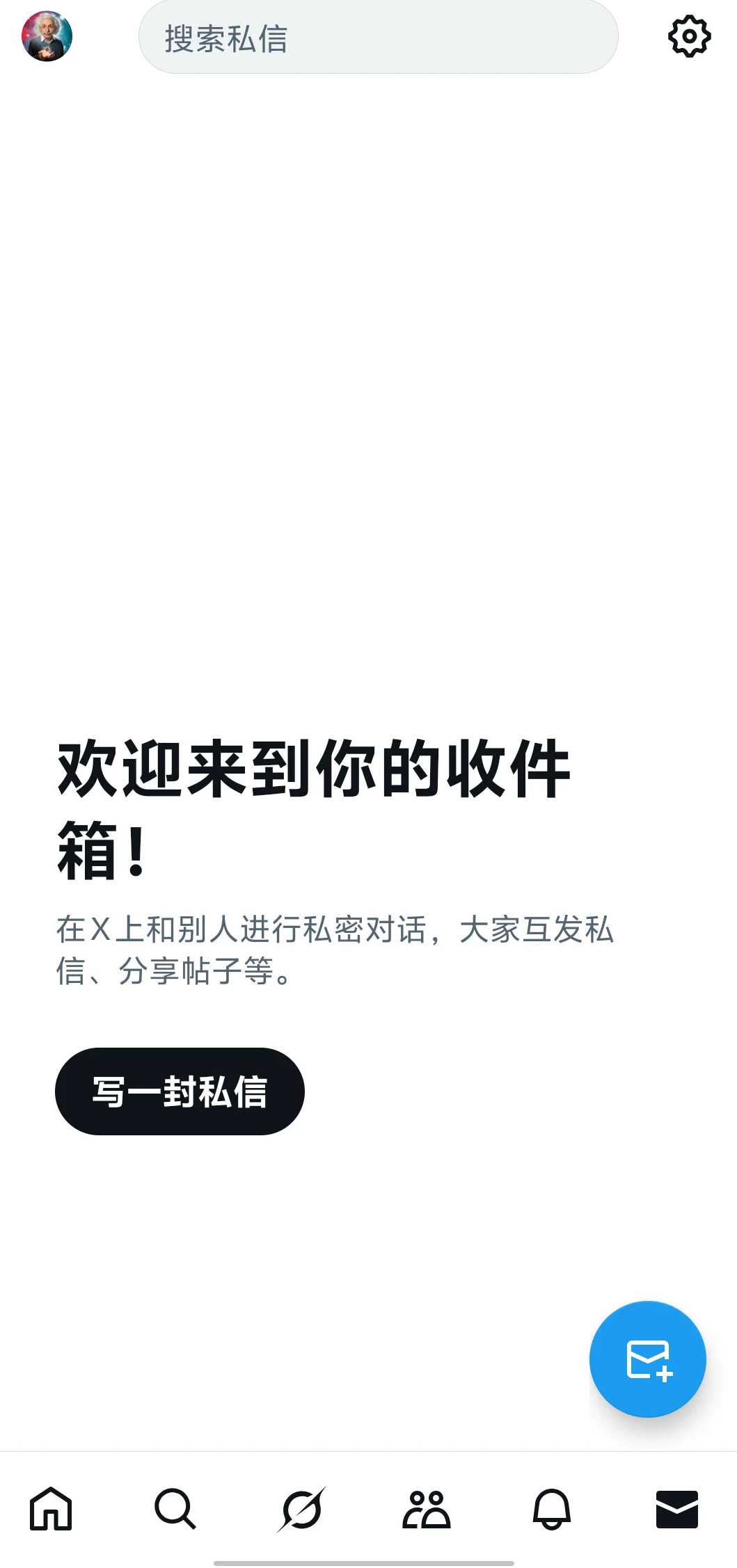 这个真是太好用了吧