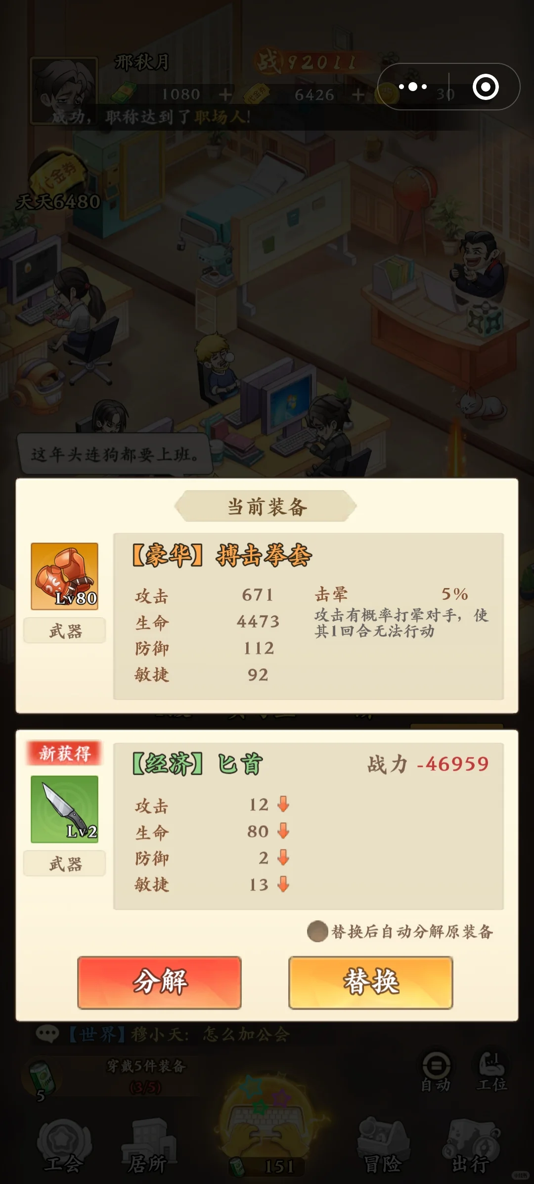 我宣布这是最好玩的开箱小游戏！