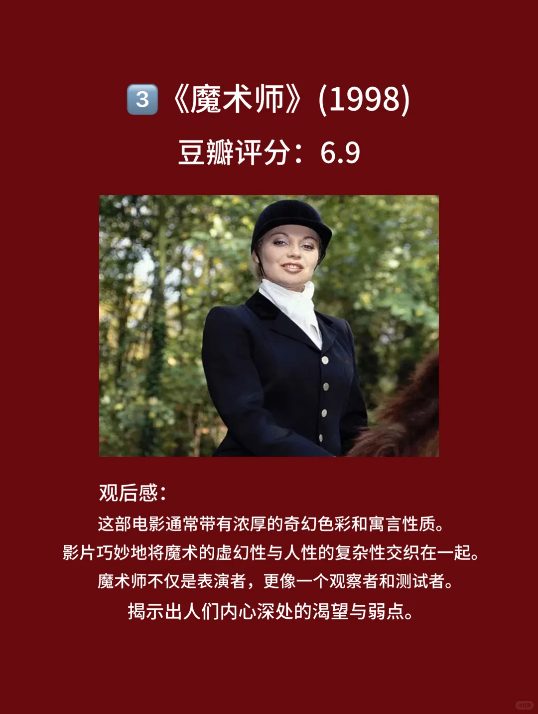 10部带有满天星辰，画面唯美的电影🎦