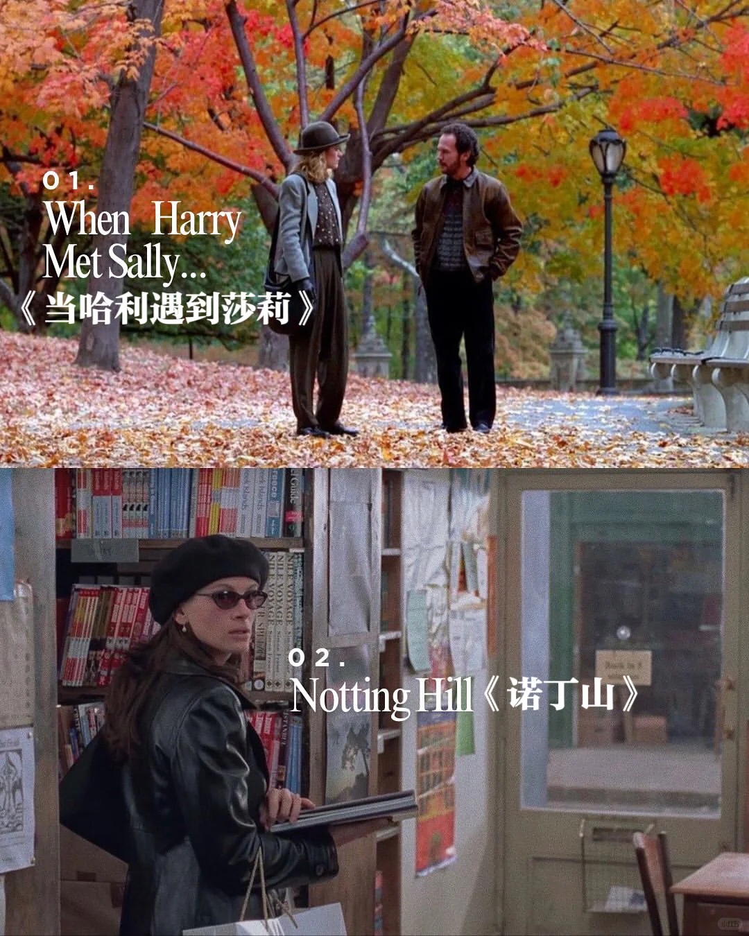 深秋电影清单🎞12部温暖爱情电影