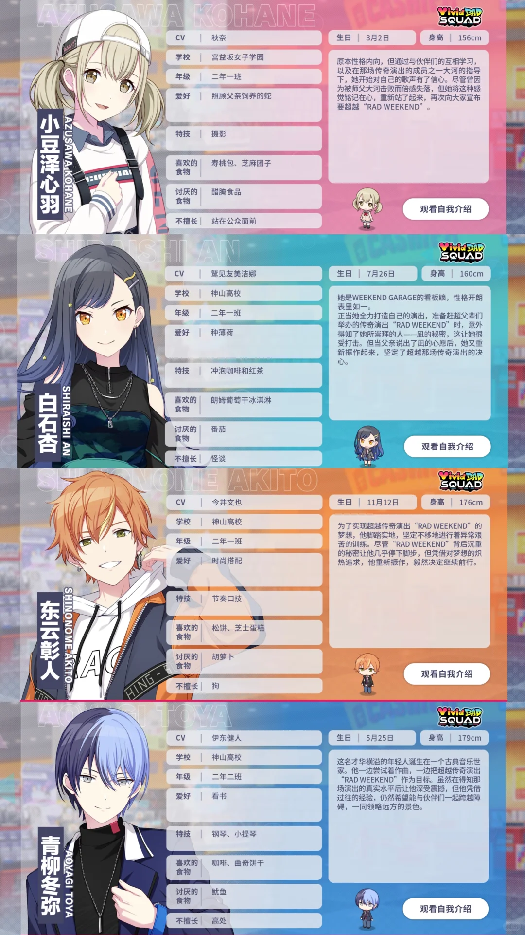 只认识初音未来？看电影之前你必须了解……