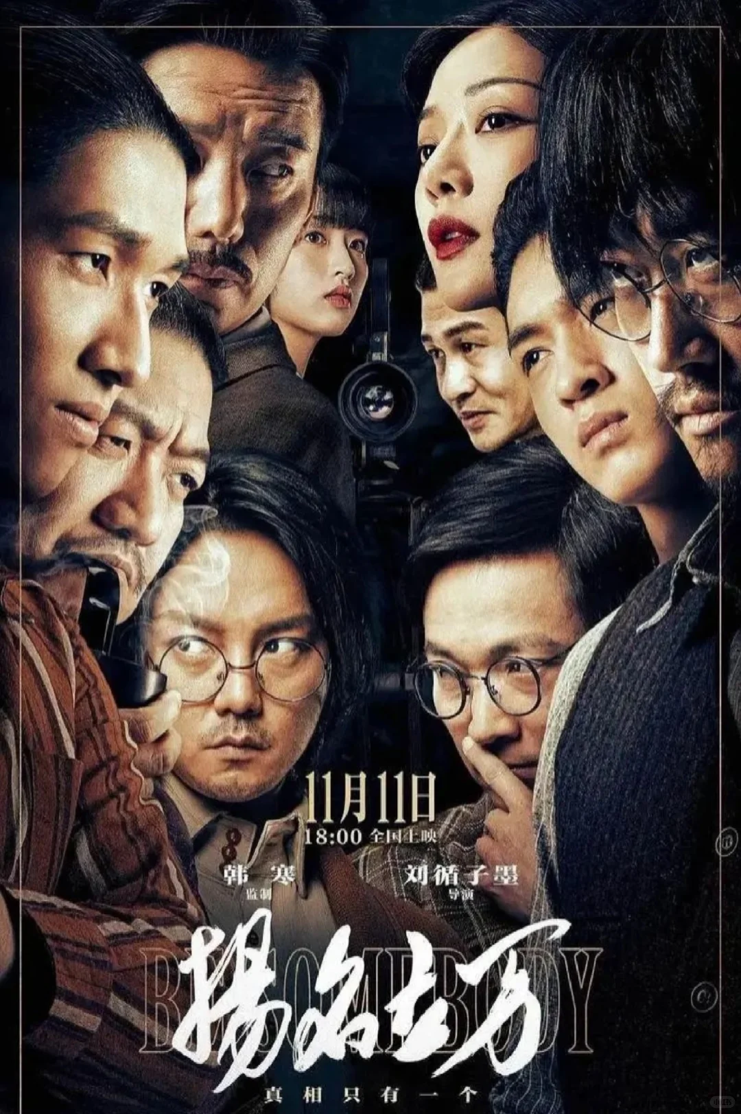 9部必看烧脑悬疑电影🎞️