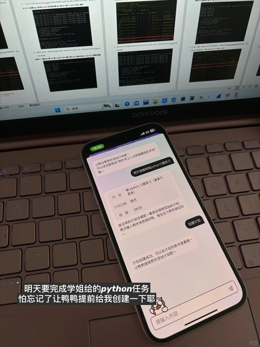 大家好，今天跟大家分享一下非常好用的APP