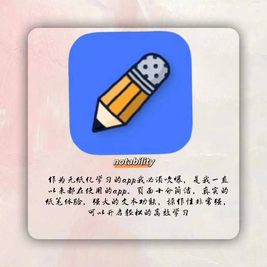 这些APP简直是考公捷径…‼️🔥