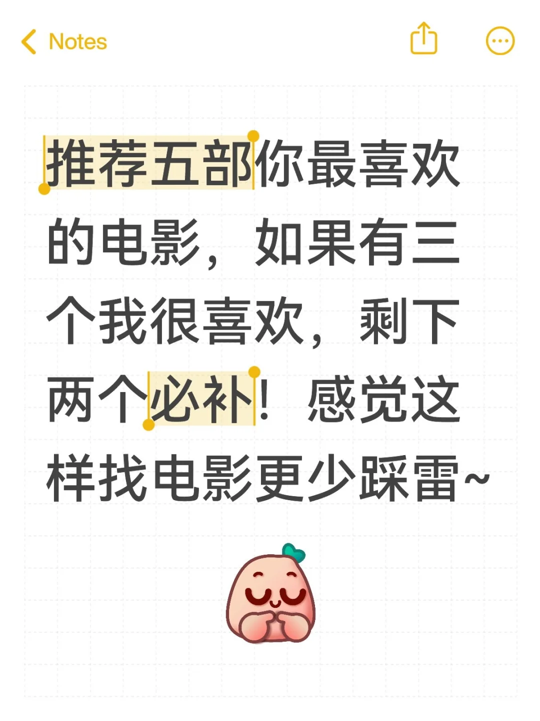 推荐五部你最喜欢的电影，重三补二~