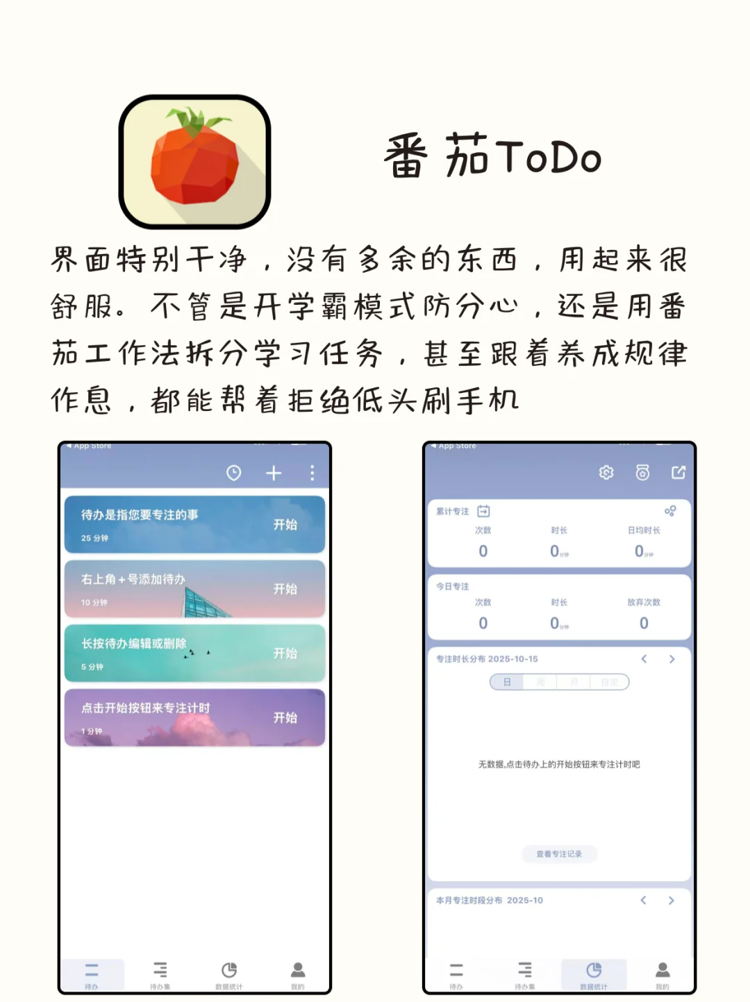 八款尖子生都在偷偷用的APP