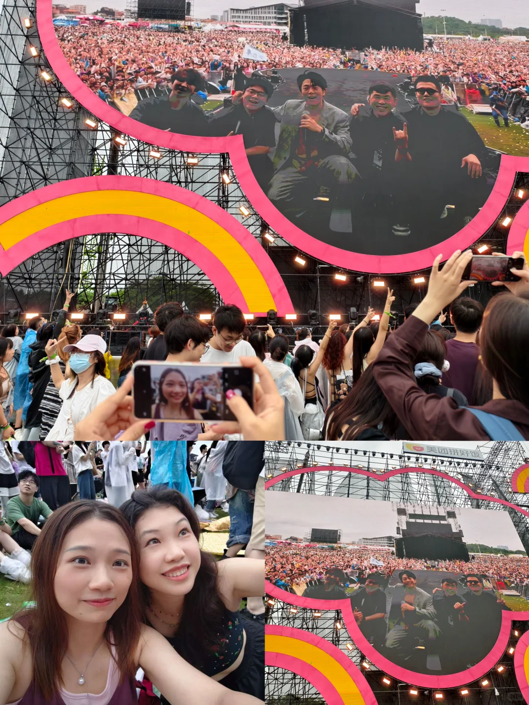 🍓 广州草莓音乐节超全攻略！收藏🎵