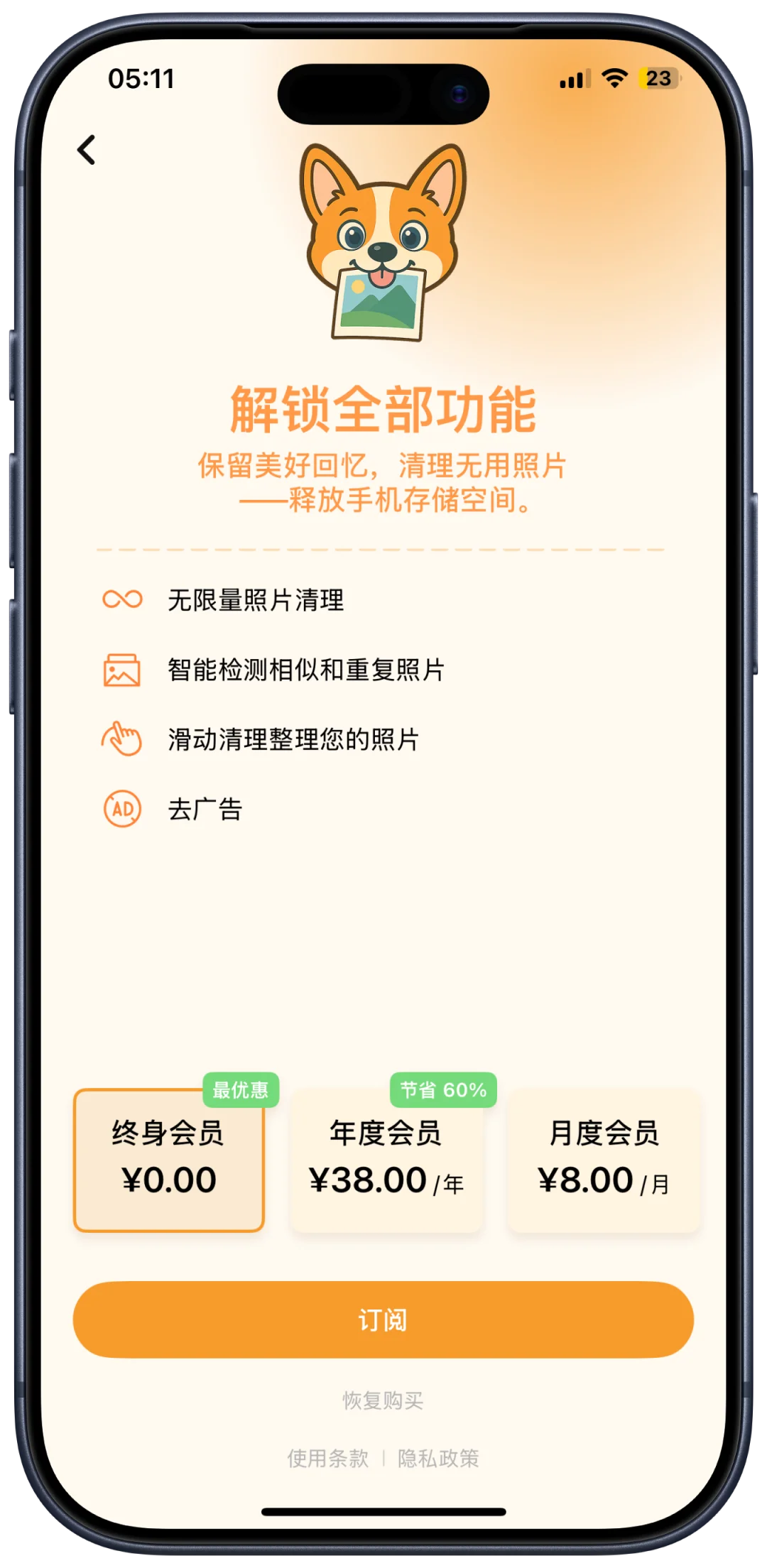 🤩iOS限免大狂欢！6款宝藏App免费领