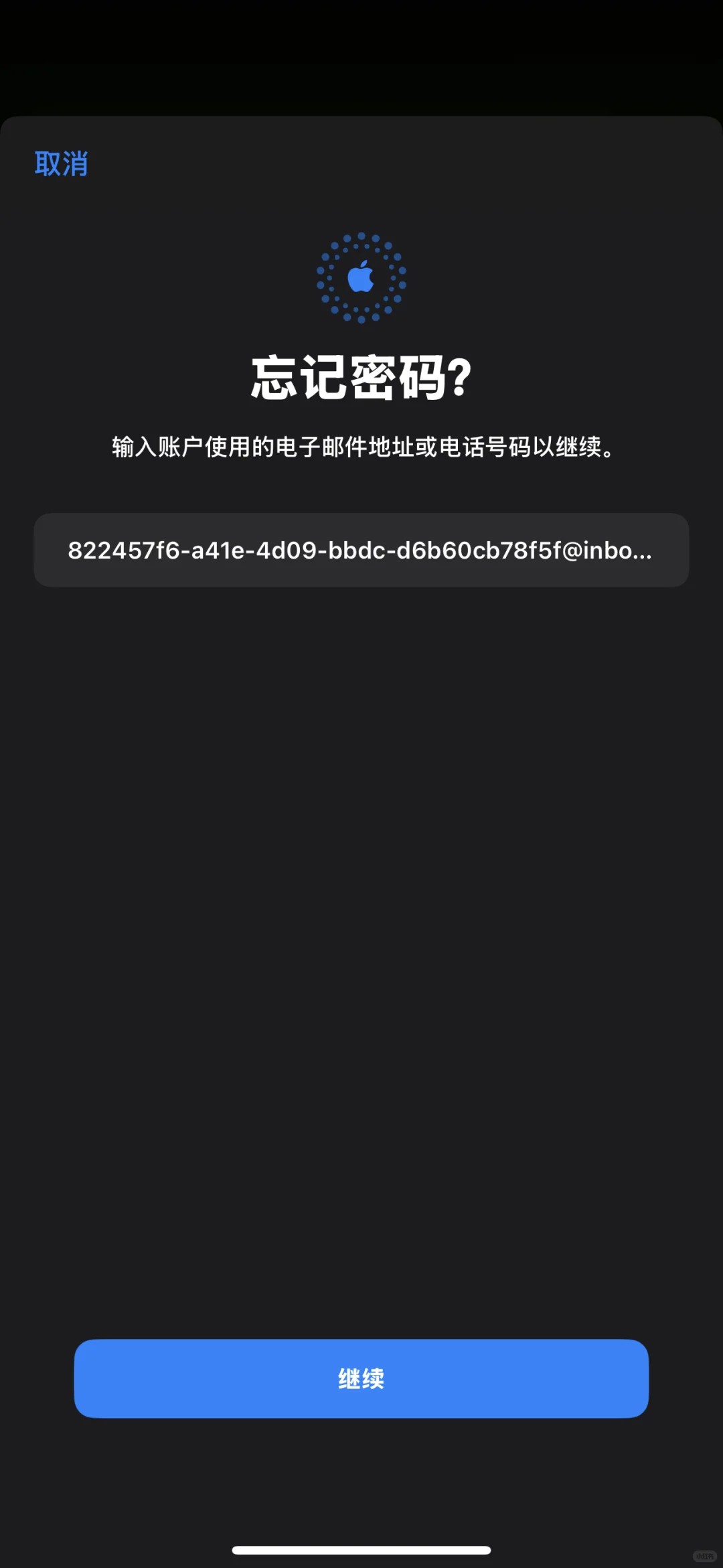 下载app时遇到这种情况怎么办呀