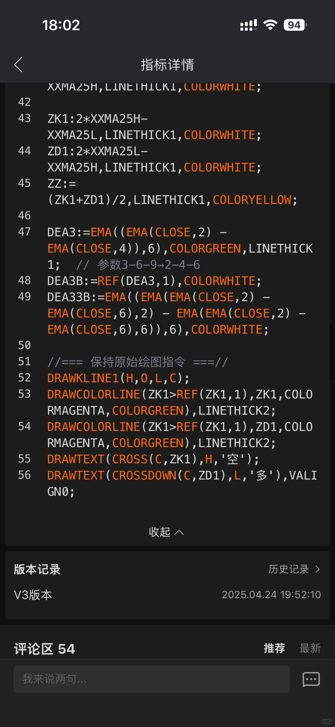 你们喜欢的多空通道主图源码