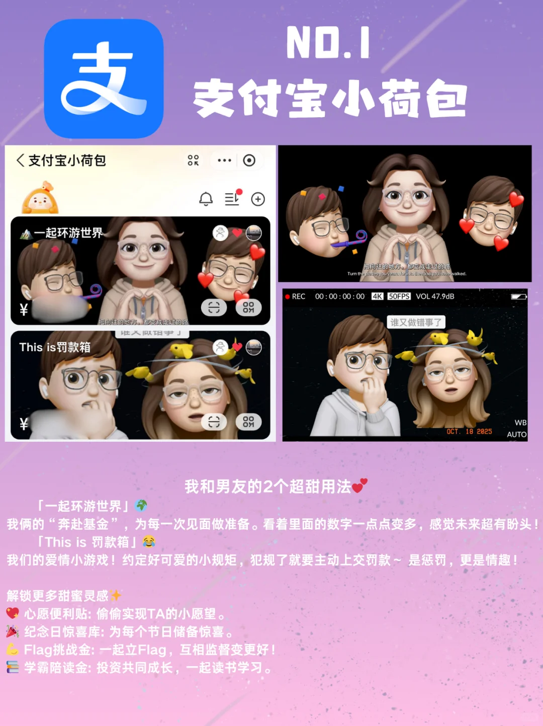 异国恋100件小事 我和男友亲测的5个APP🥰