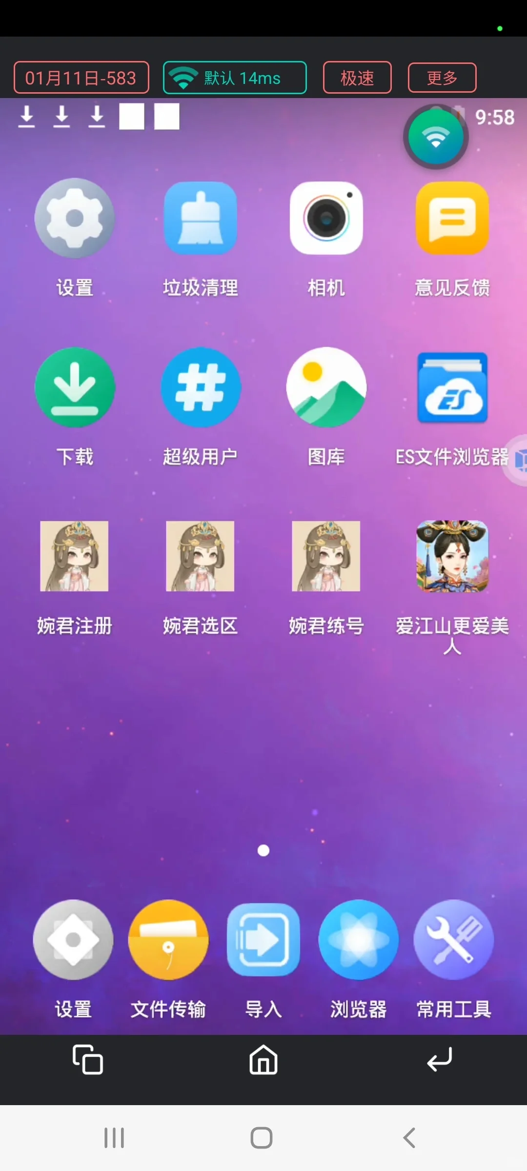 不会弄，有明白的➗