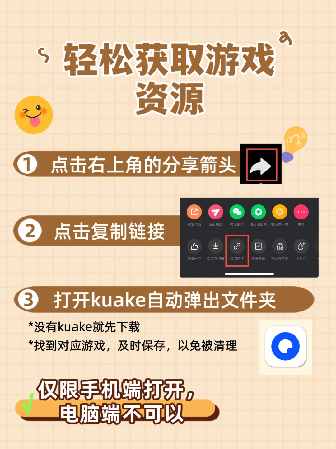 筷莱獭祭单向阀夺郝《模拟人生 4》免费下载