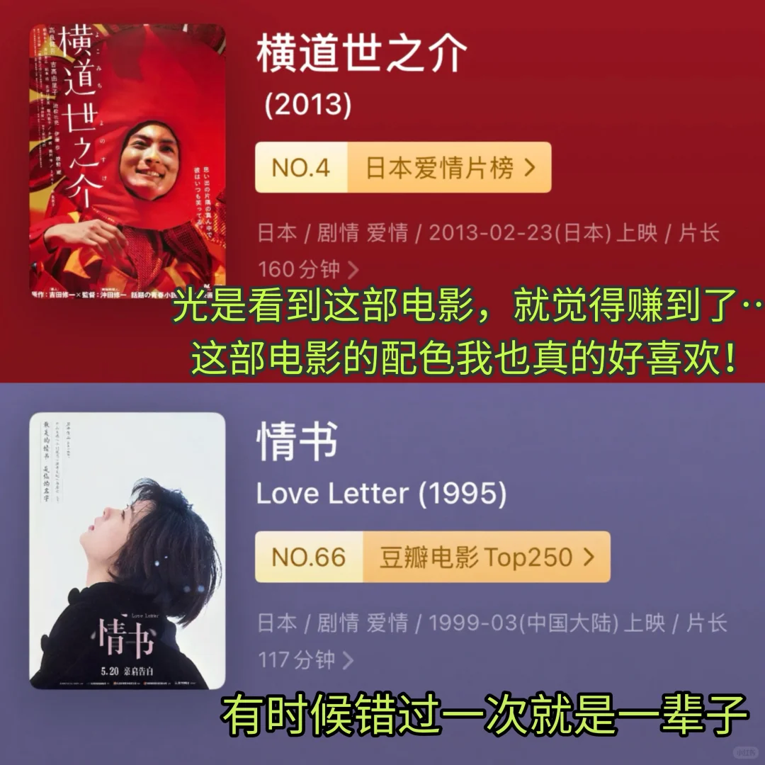 🆘想告诉全世界😭这些电影真的巨好看❗️