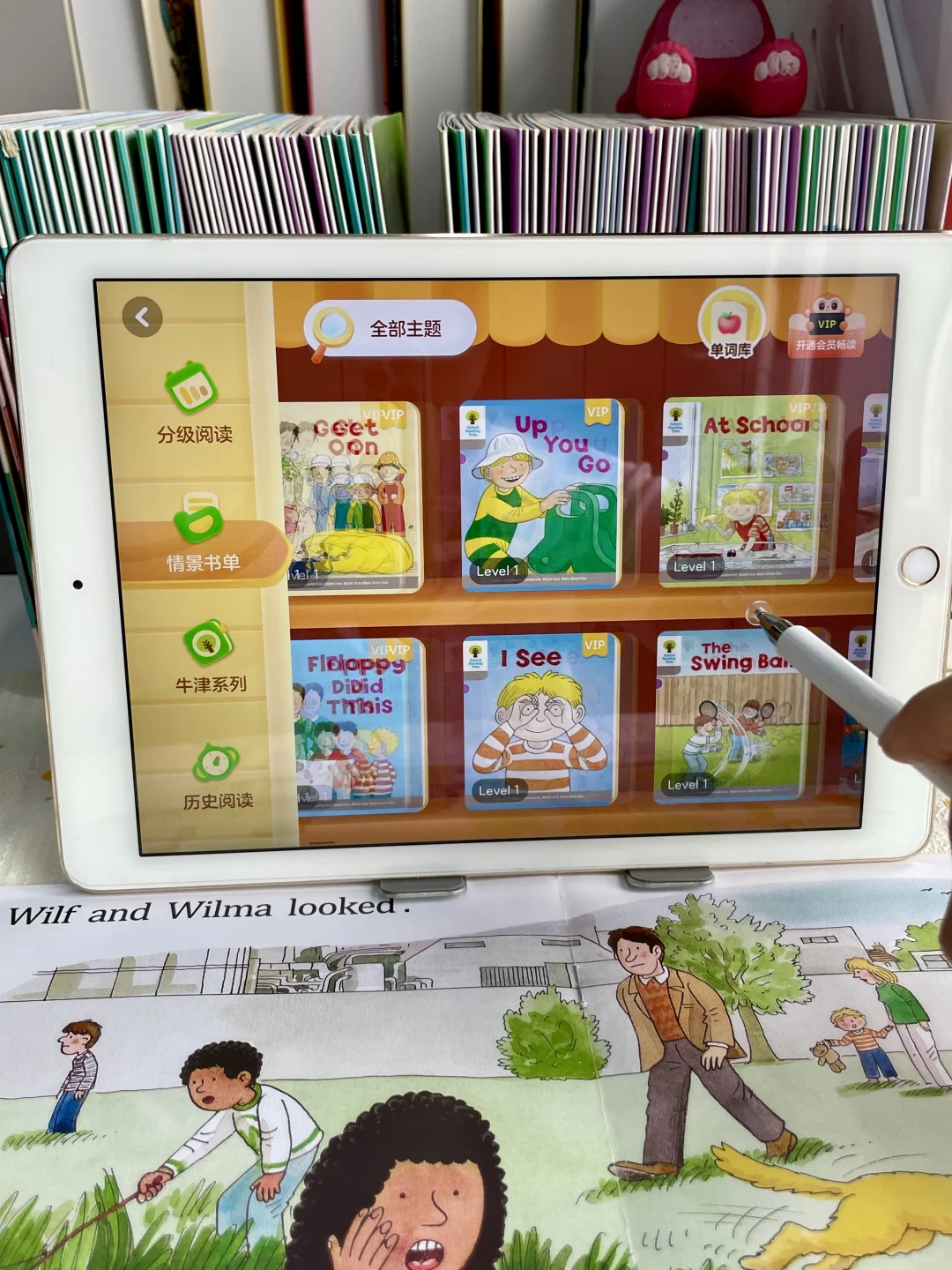 绝了😭这个英语启蒙app简直是在做慈善吧