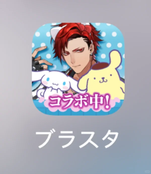 以为自己手机自动下载了什么app…