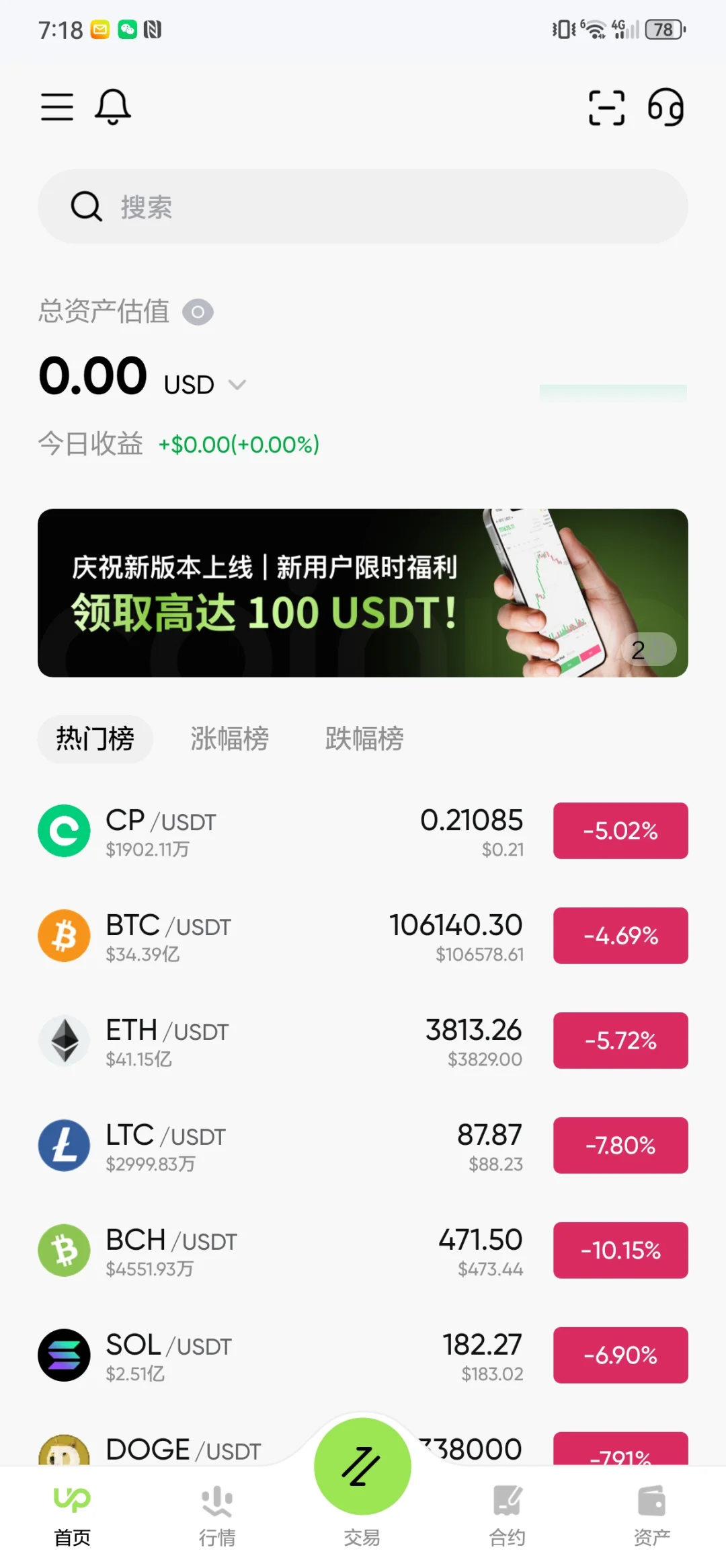 交易所源码，交易所源码，交易所开发。