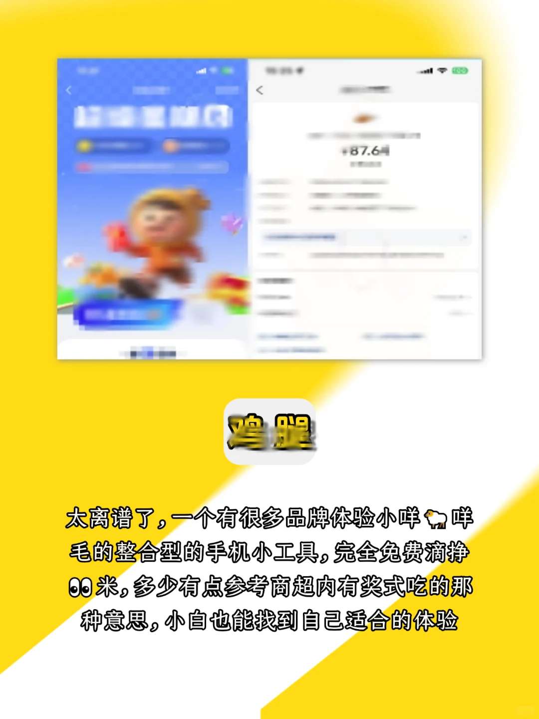 私藏宝藏，6个极少人知道的网站