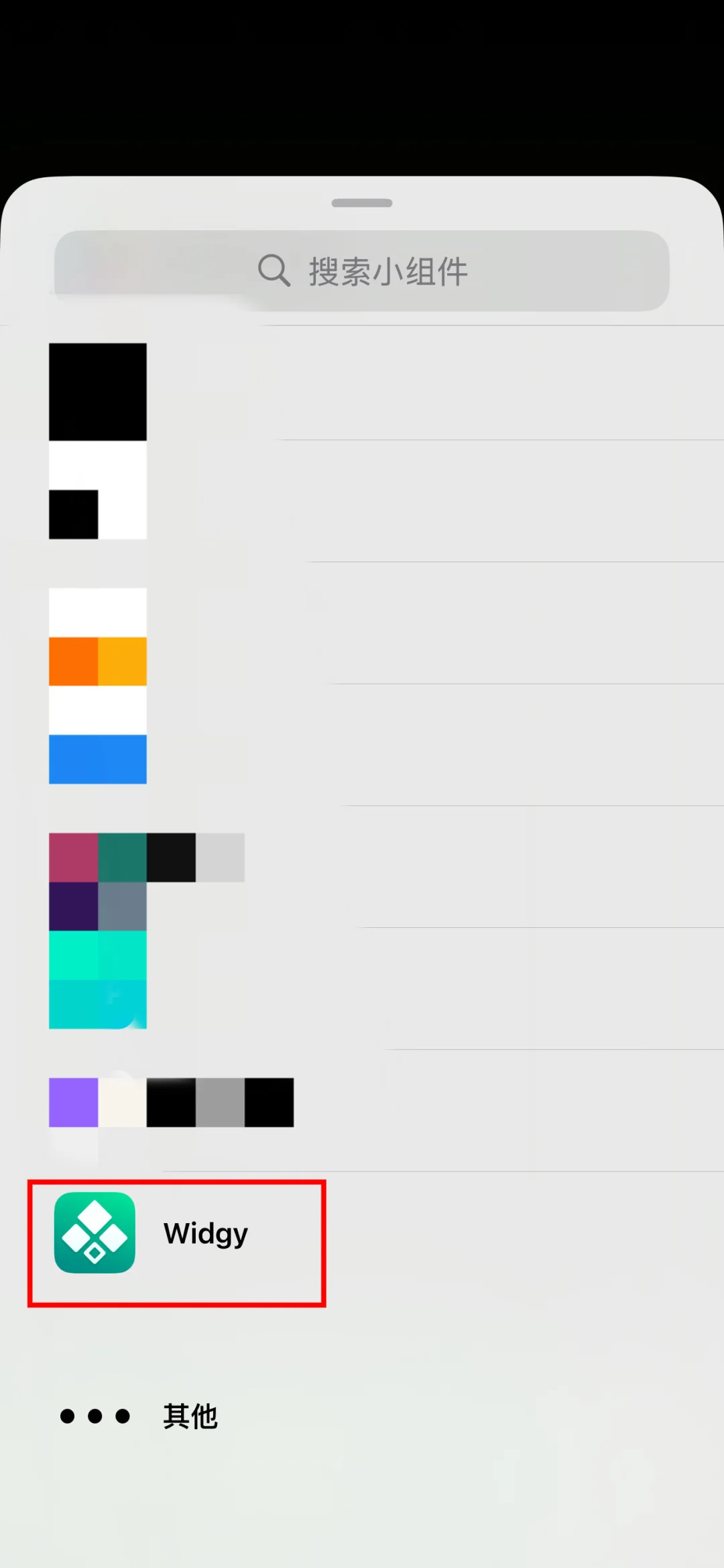 Widgy小组件app如何使用傻瓜式教程