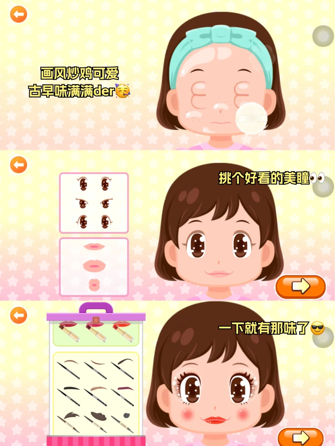 巨巨巨可爱的古早小游戏‼️模拟各种职业