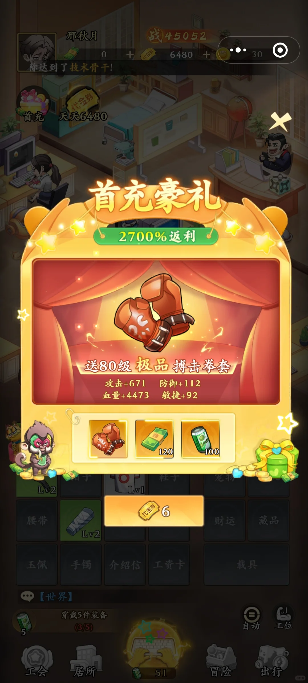 我宣布这是最好玩的开箱小游戏！