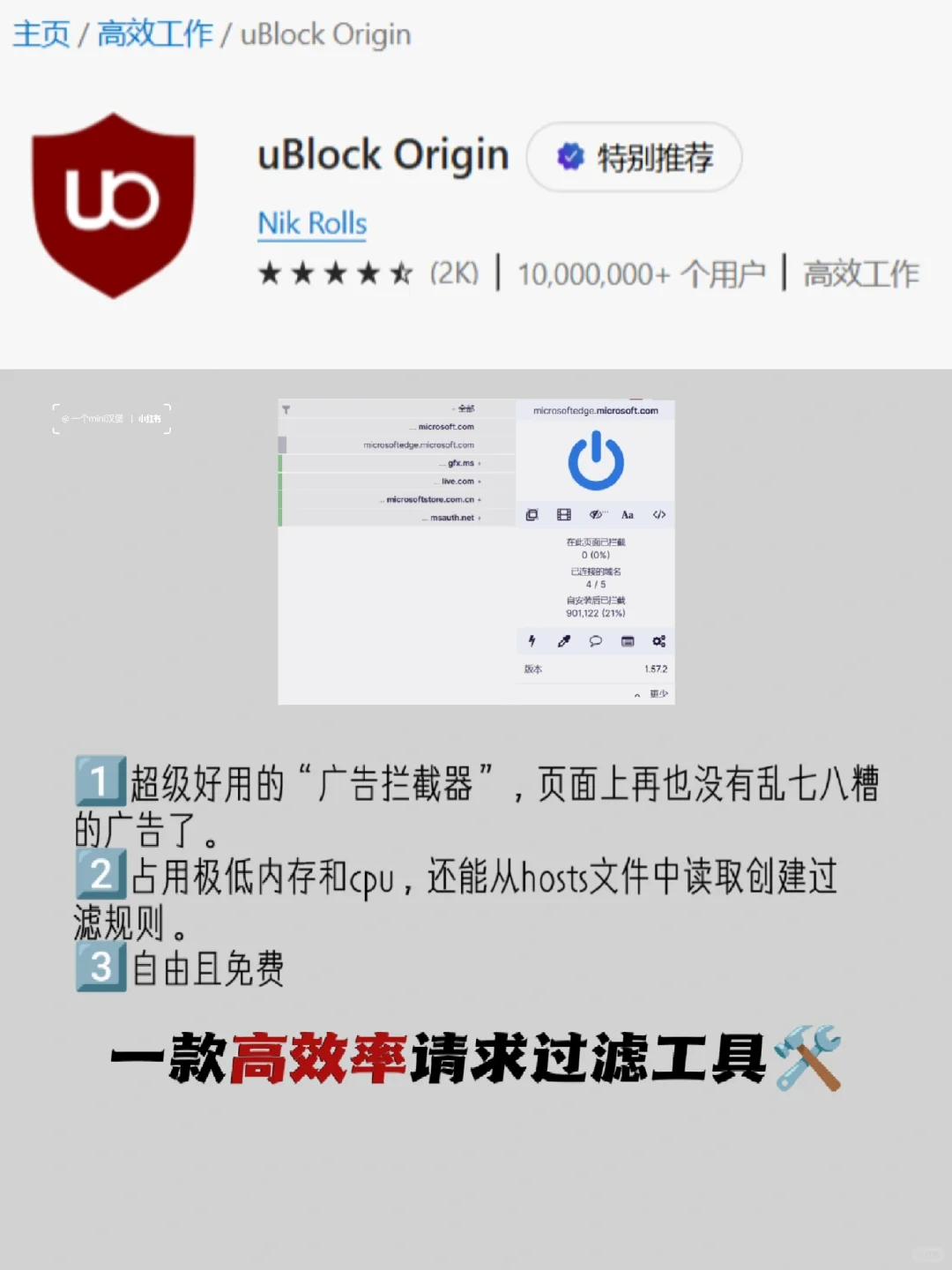 🍑你不知道的超强扩展！好用到爆💥