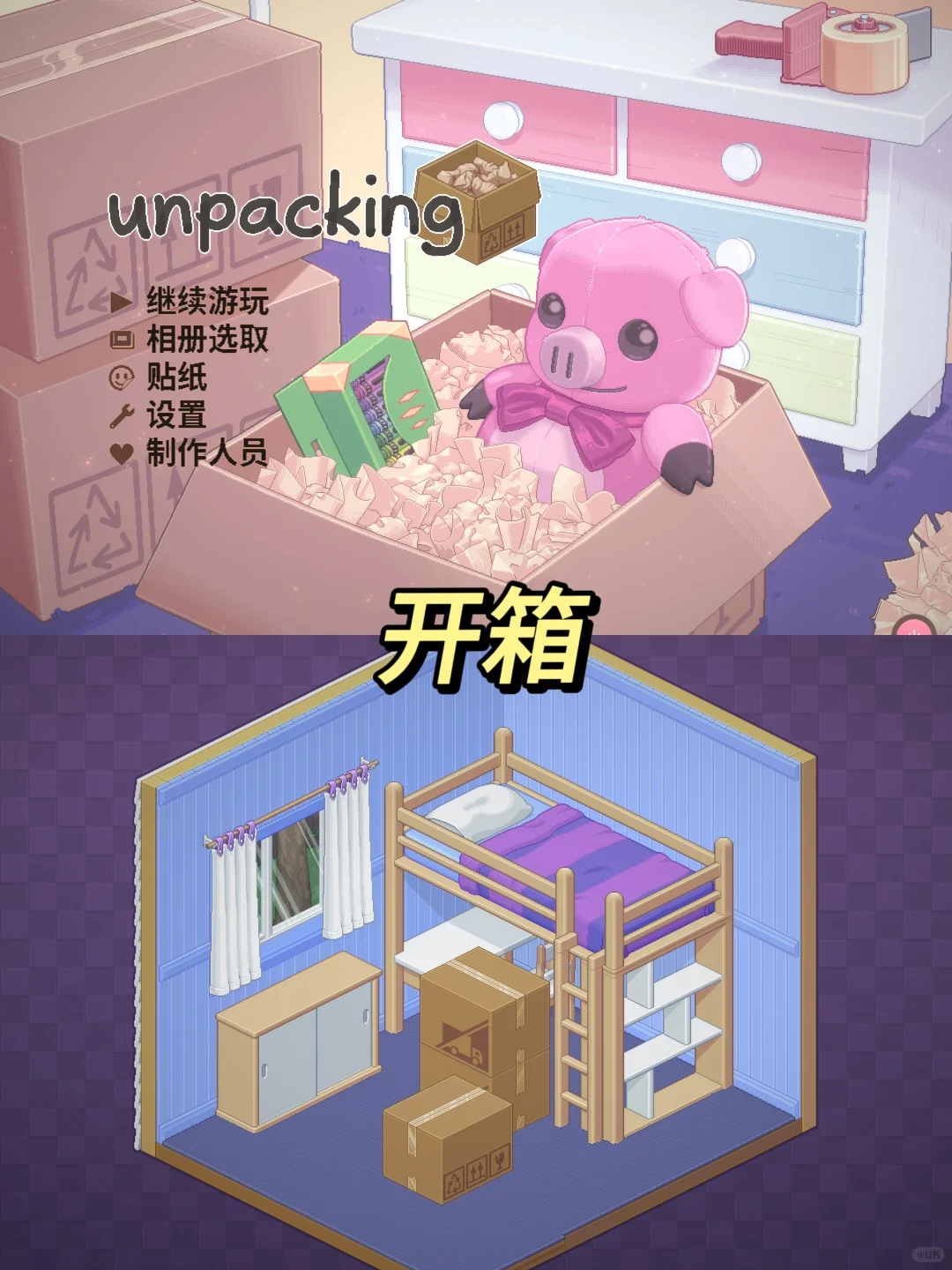 ‼️再也不用担心没网的时候会无聊啦😍