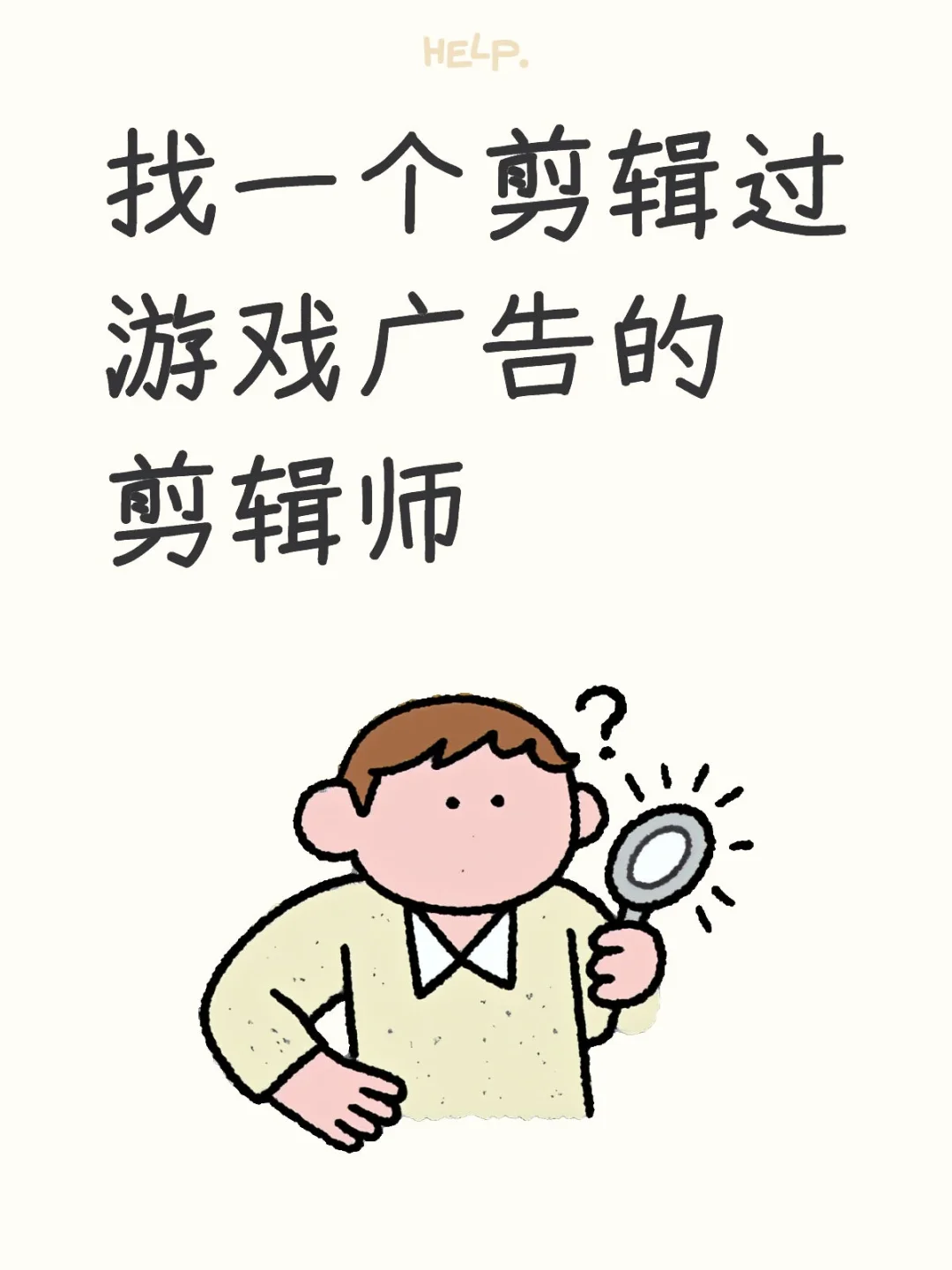 三角洲陪玩广告