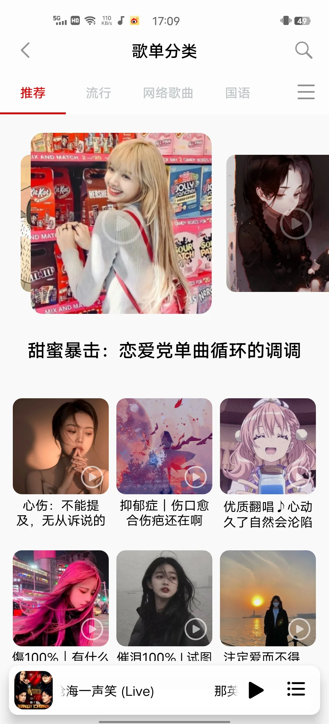 💸别再给会员交钱了！免费听歌神器来了