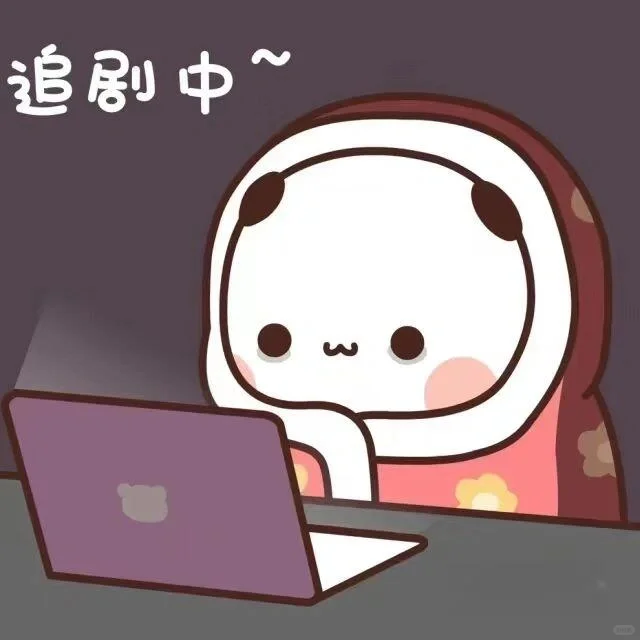 还在充会员吗！？这么爽的免费app不来试试