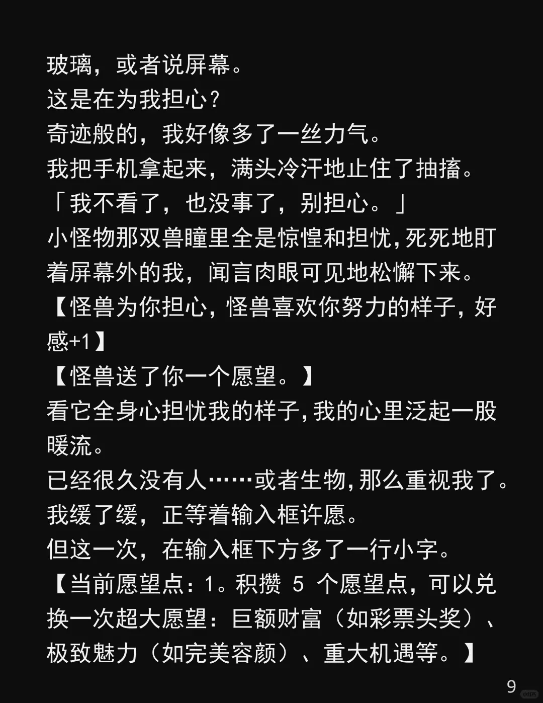 手机莫名多了个卸不掉的APP！