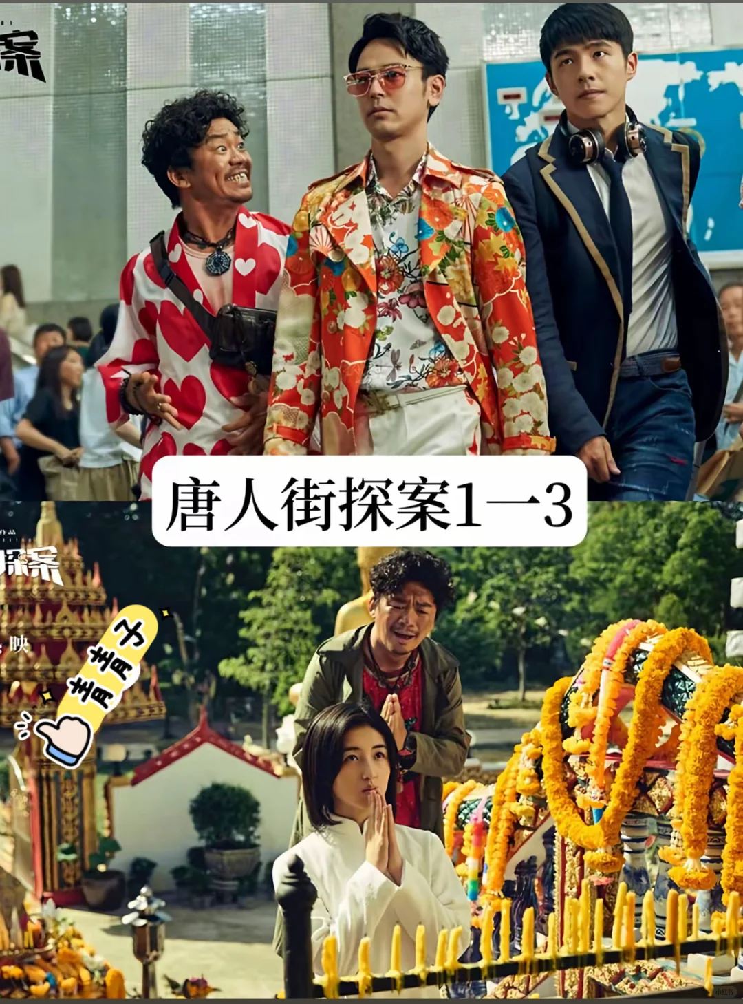 一些笑点爆表的好看喜剧电影！