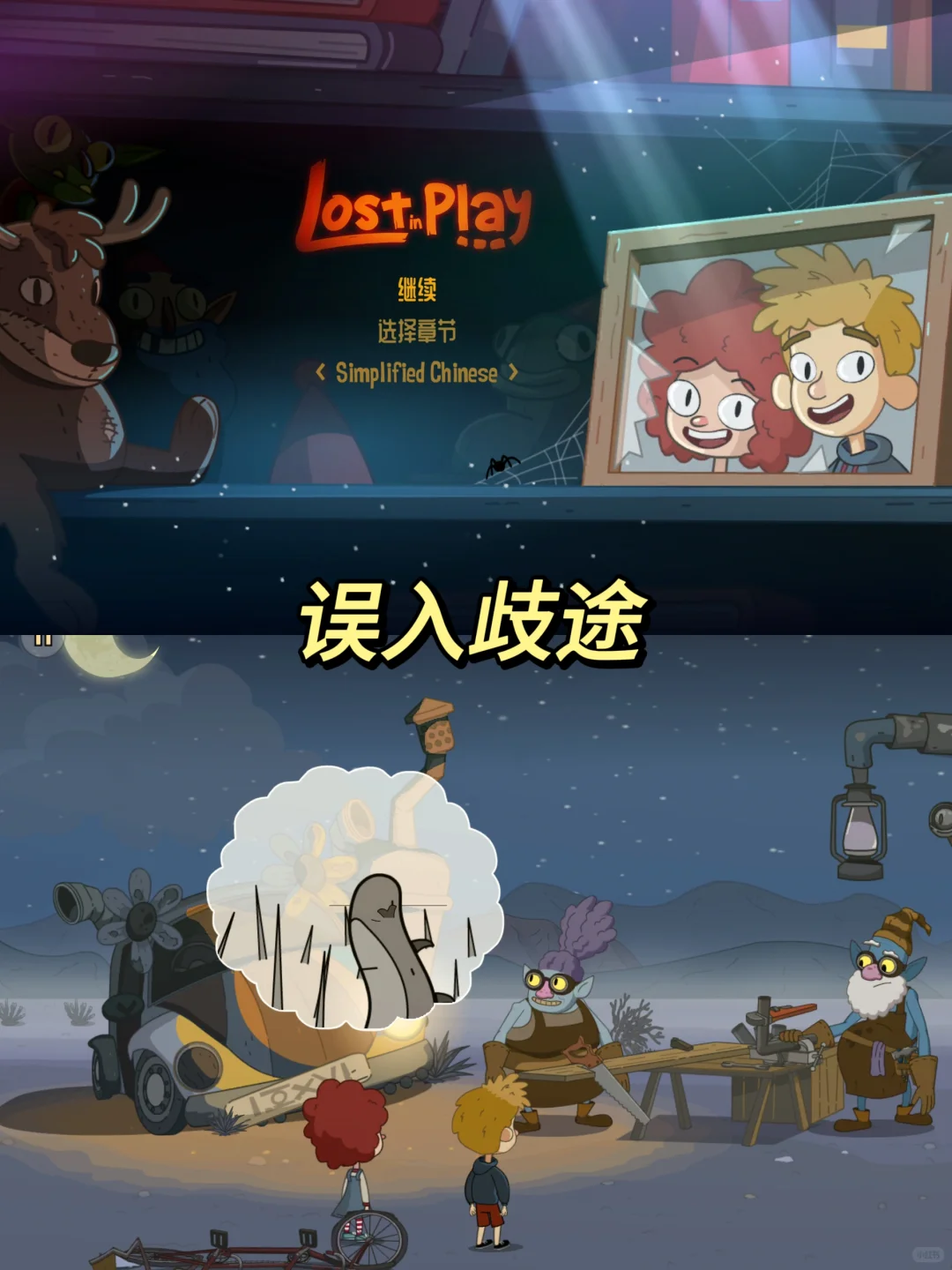 ‼️再也不用担心没网的时候会无聊啦😍