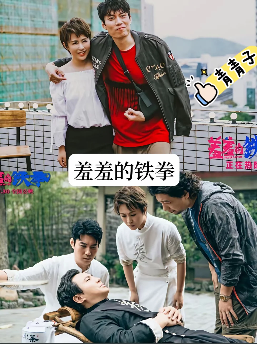 一些笑点爆表的好看喜剧电影！