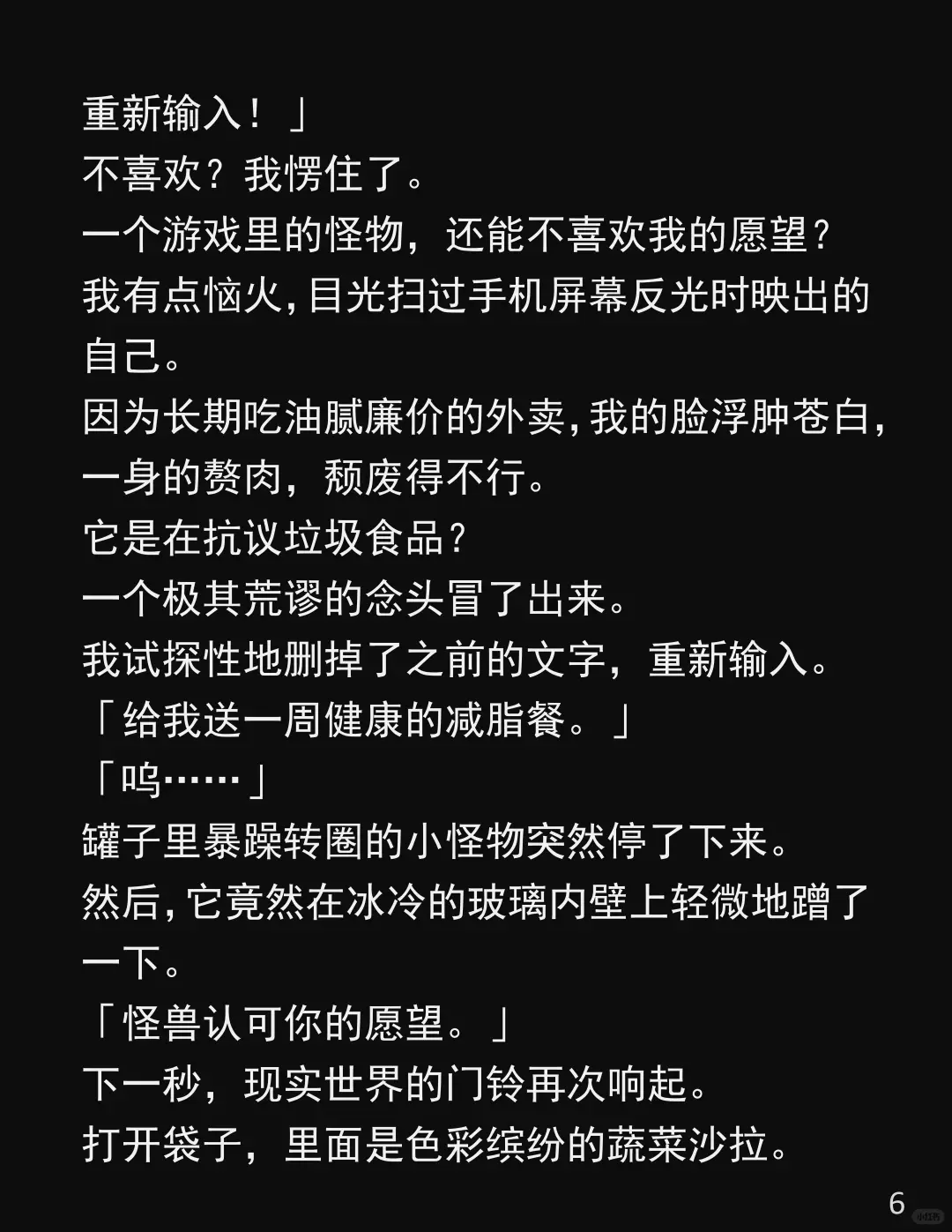 手机莫名多了个卸不掉的APP！