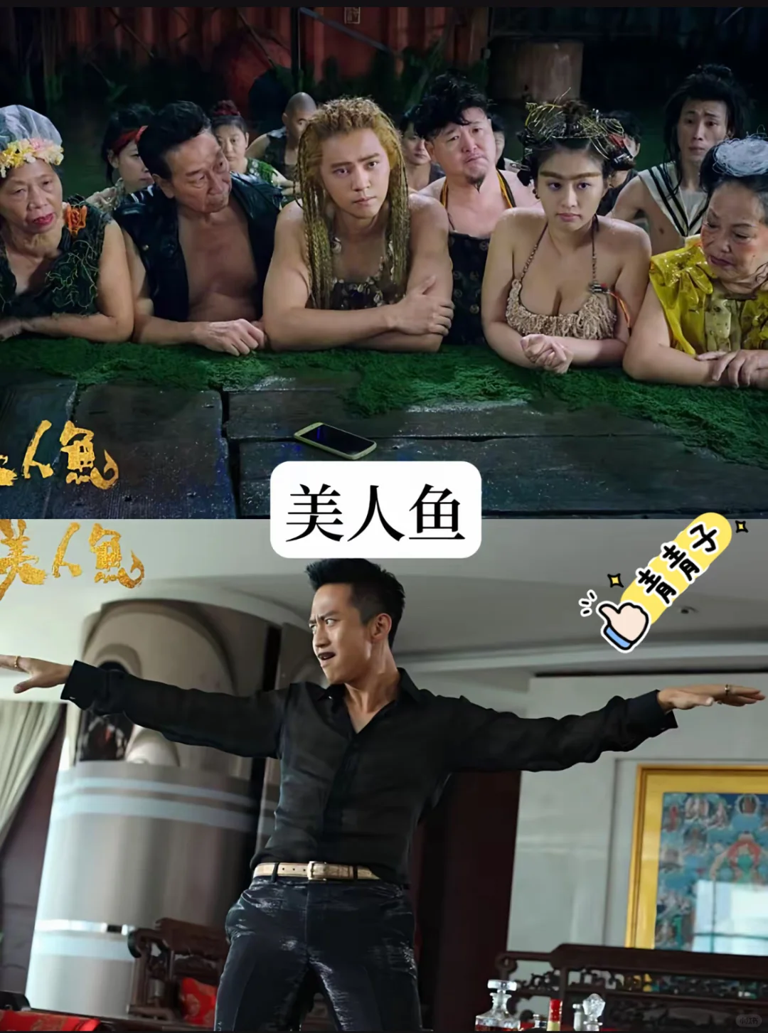 一些笑点爆表的好看喜剧电影！