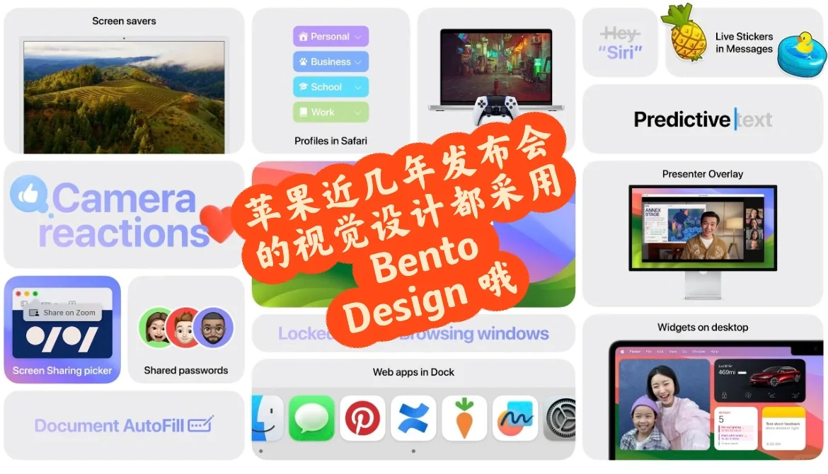 掰掰了，旧时代的App设计！👋