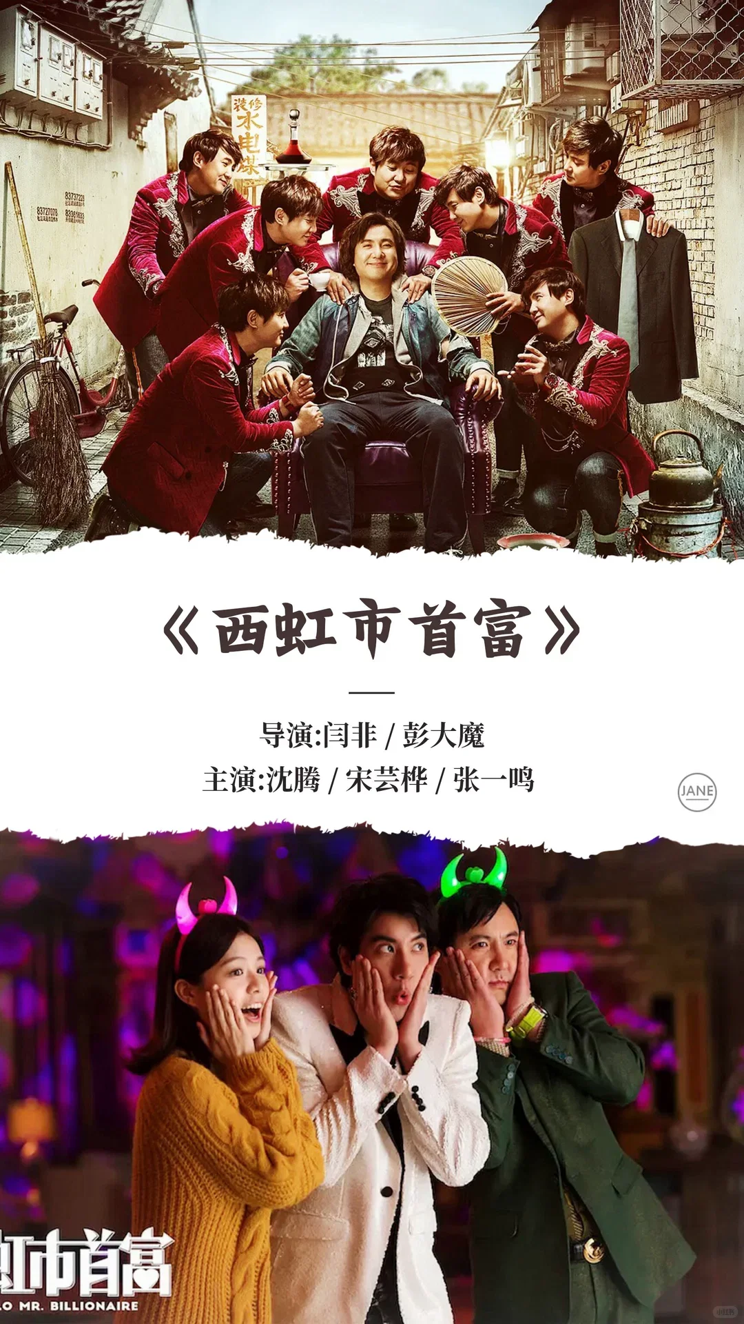 推荐17部超爆笑的喜剧电影，你最喜欢哪一部