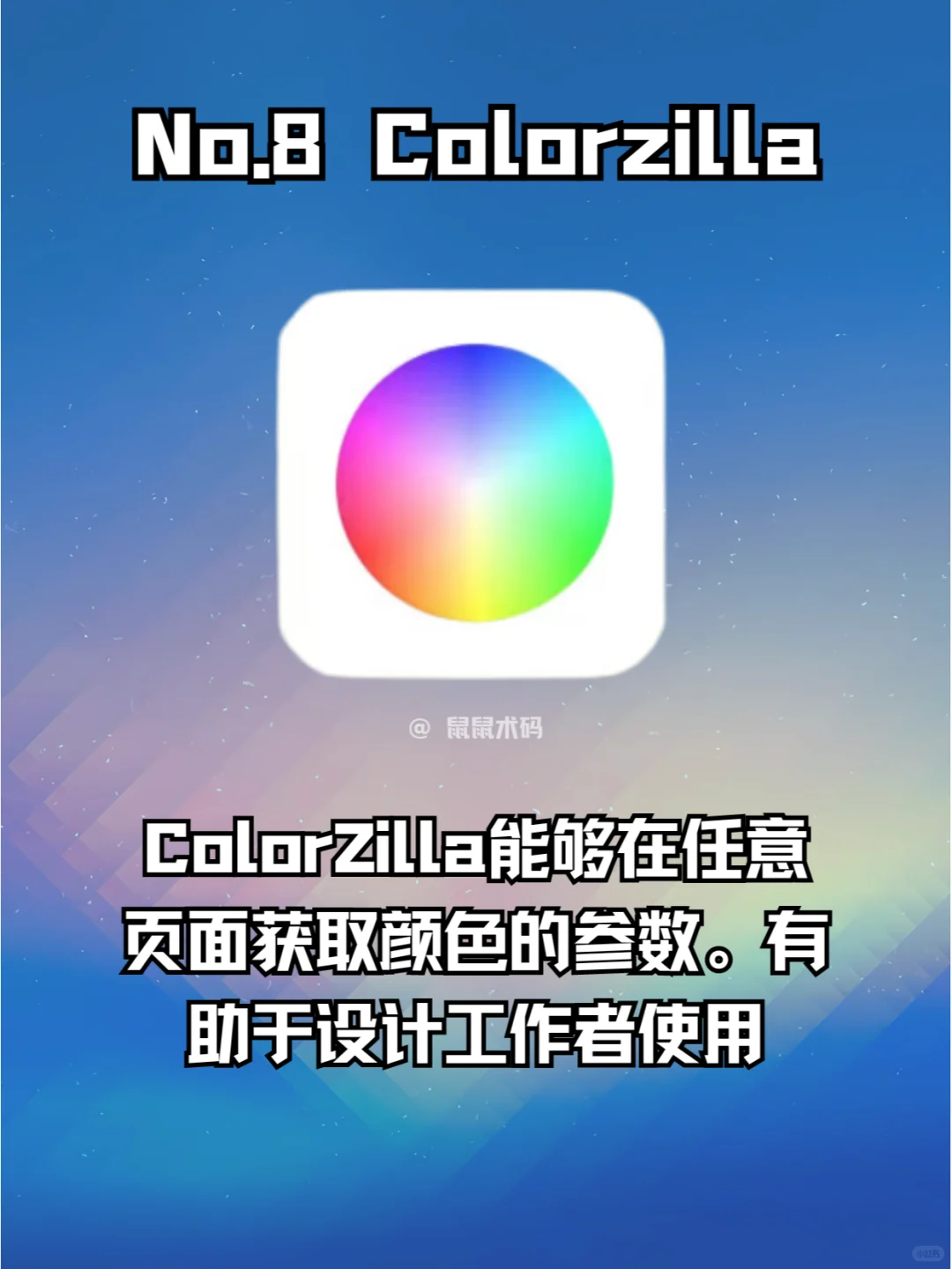 十个炸裂好用的谷歌浏览器插件分享（二）