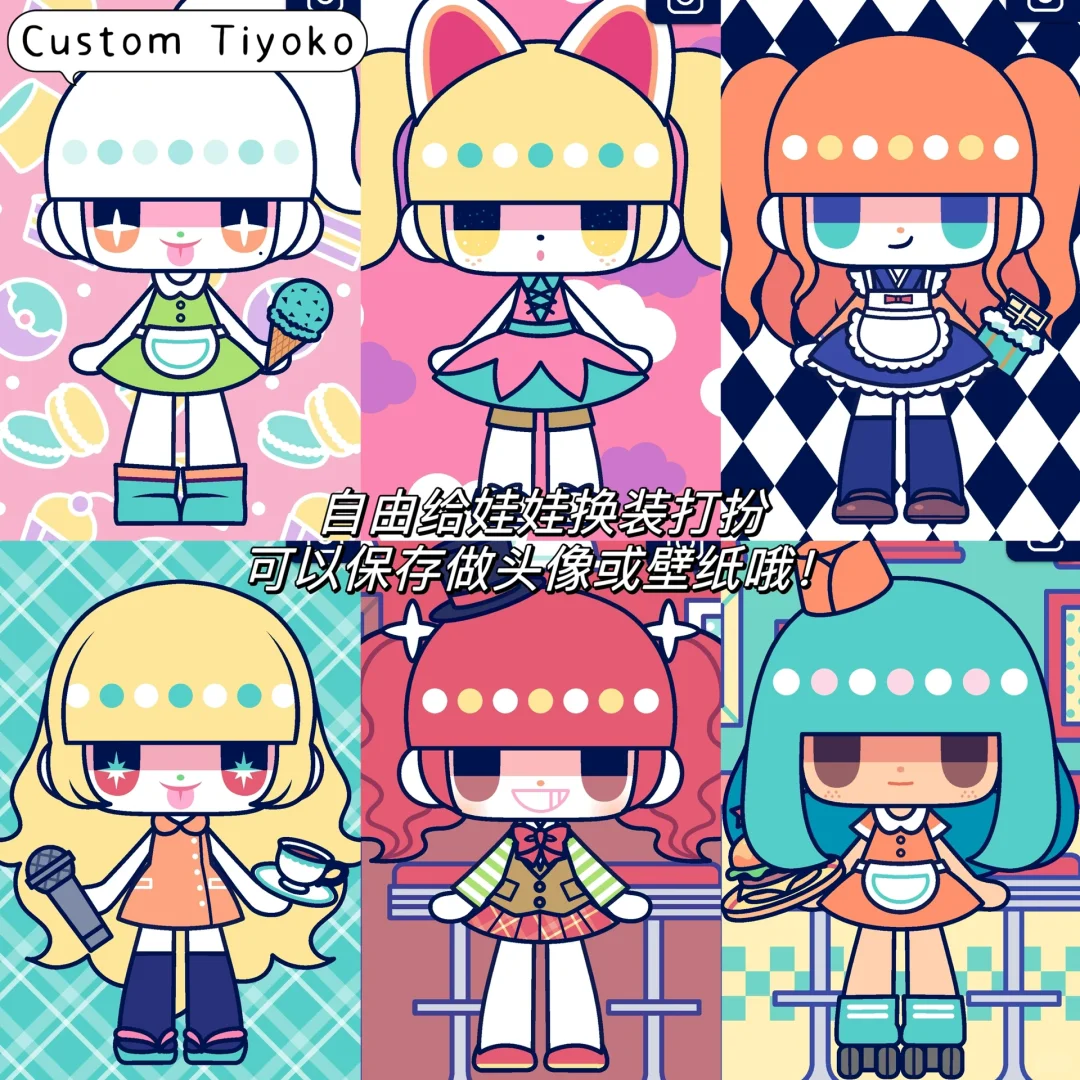 公主请玩！6款小众封神的换装游戏！