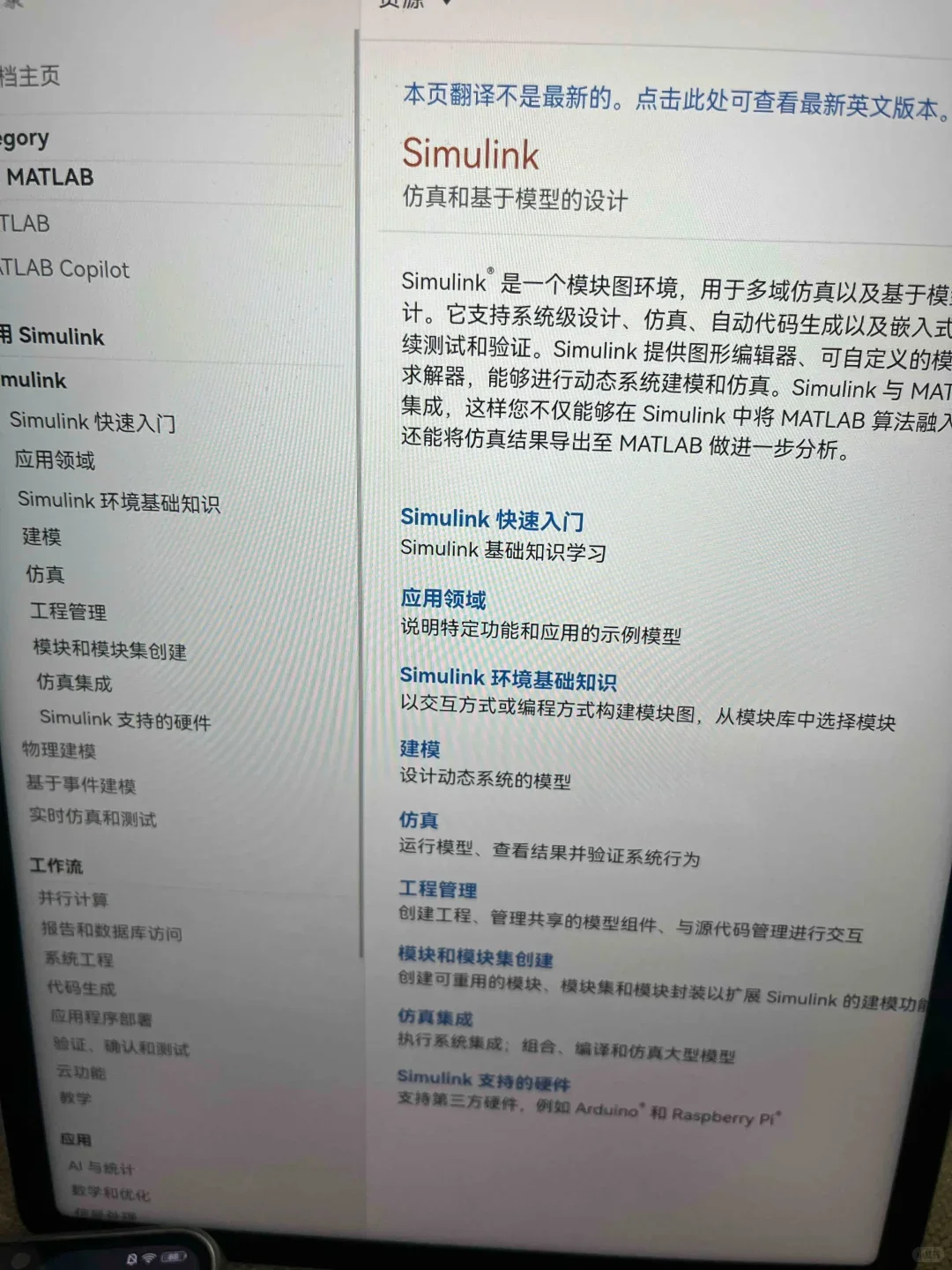 发明这个Matlab源码网的人，一定是个天才！