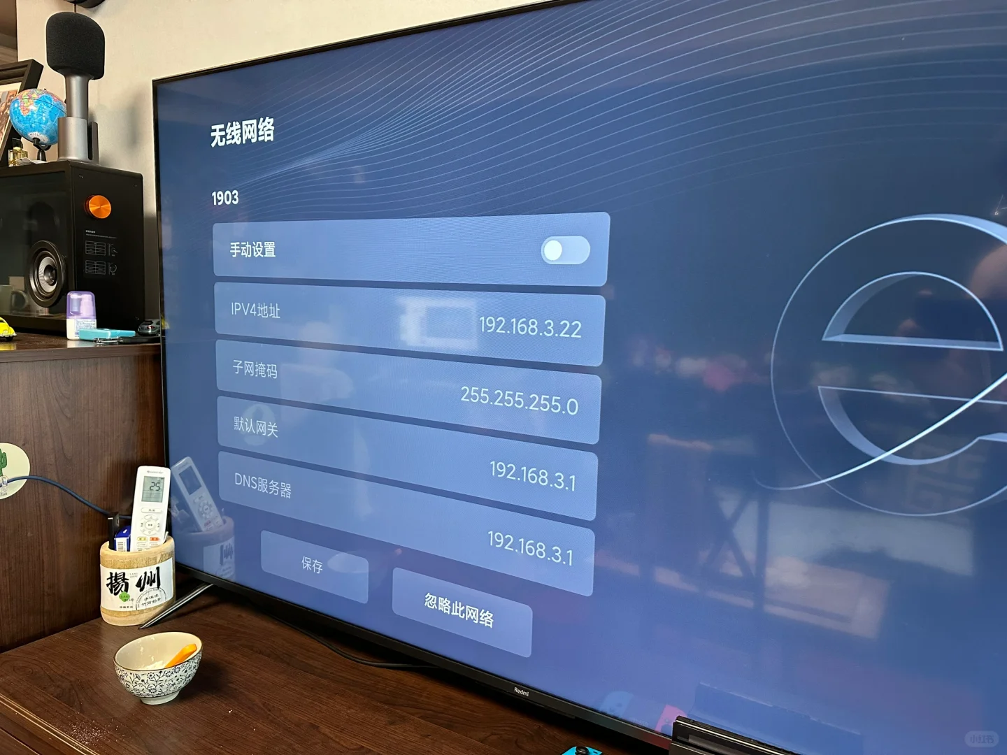 📺如何安装第三方软件-小米电视