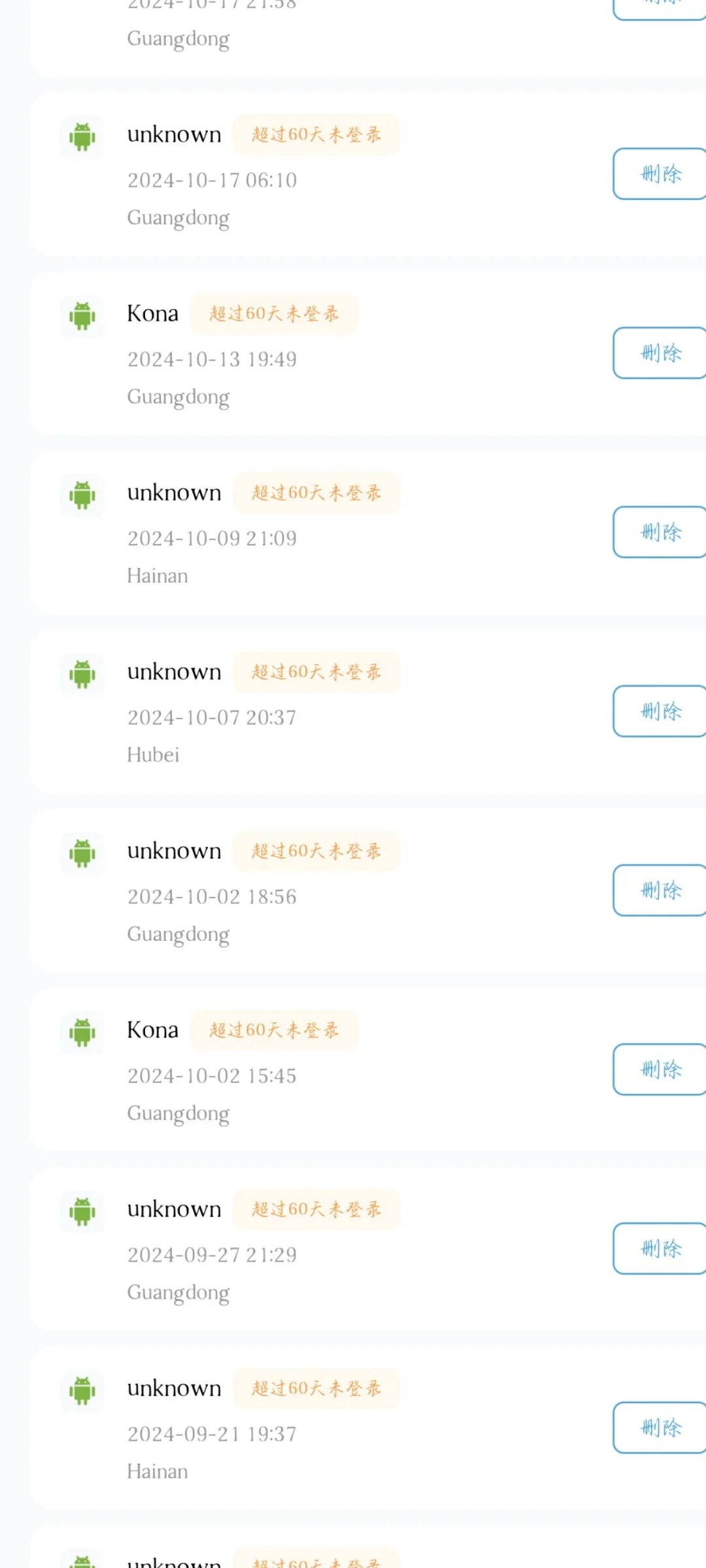 云游戏我恨你QwQ