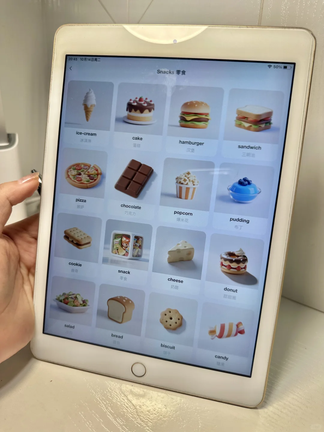 挖到宝了😭一个很贵但能成功的英语启蒙app