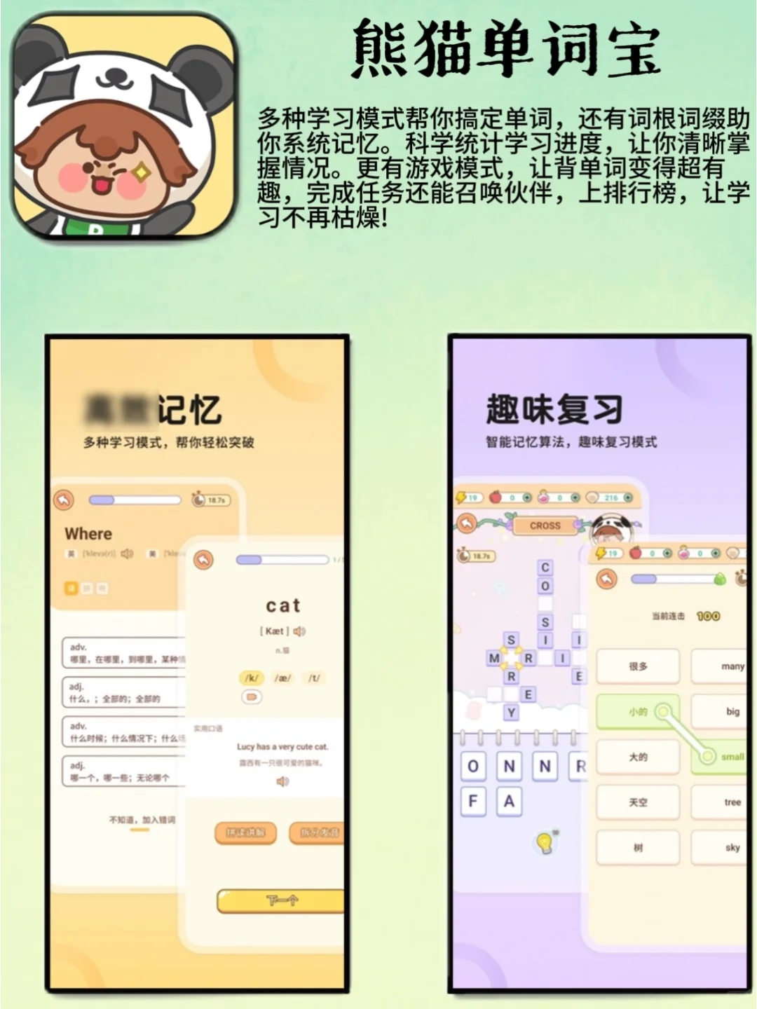 稀奇古怪的app，这5款小众好玩