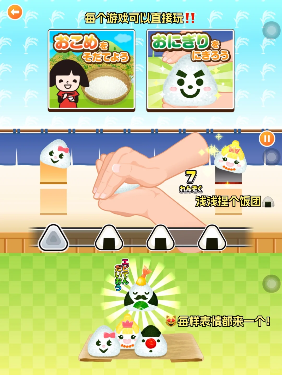 巨巨巨可爱的古早小游戏‼️模拟各种职业