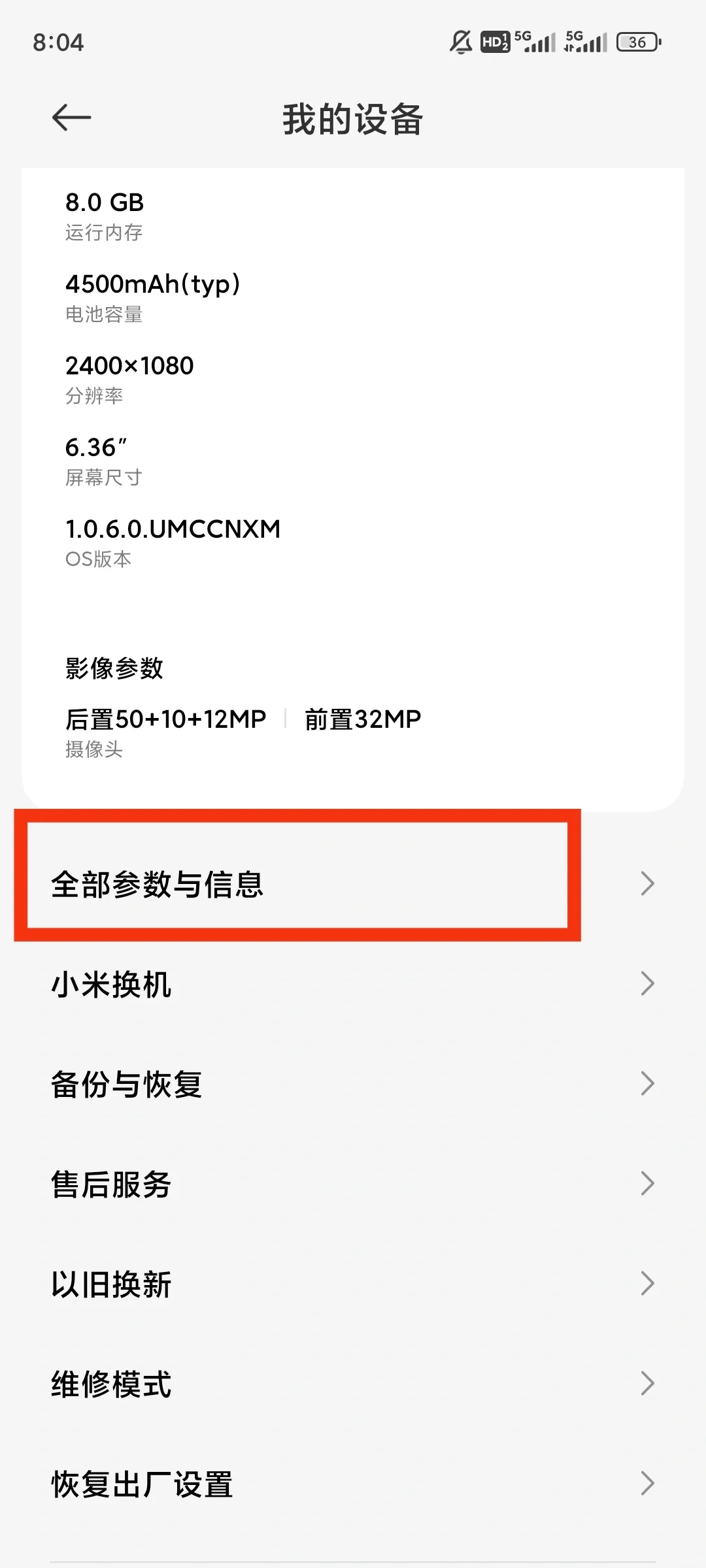 小米备用机钉钉打卡最强攻略!
