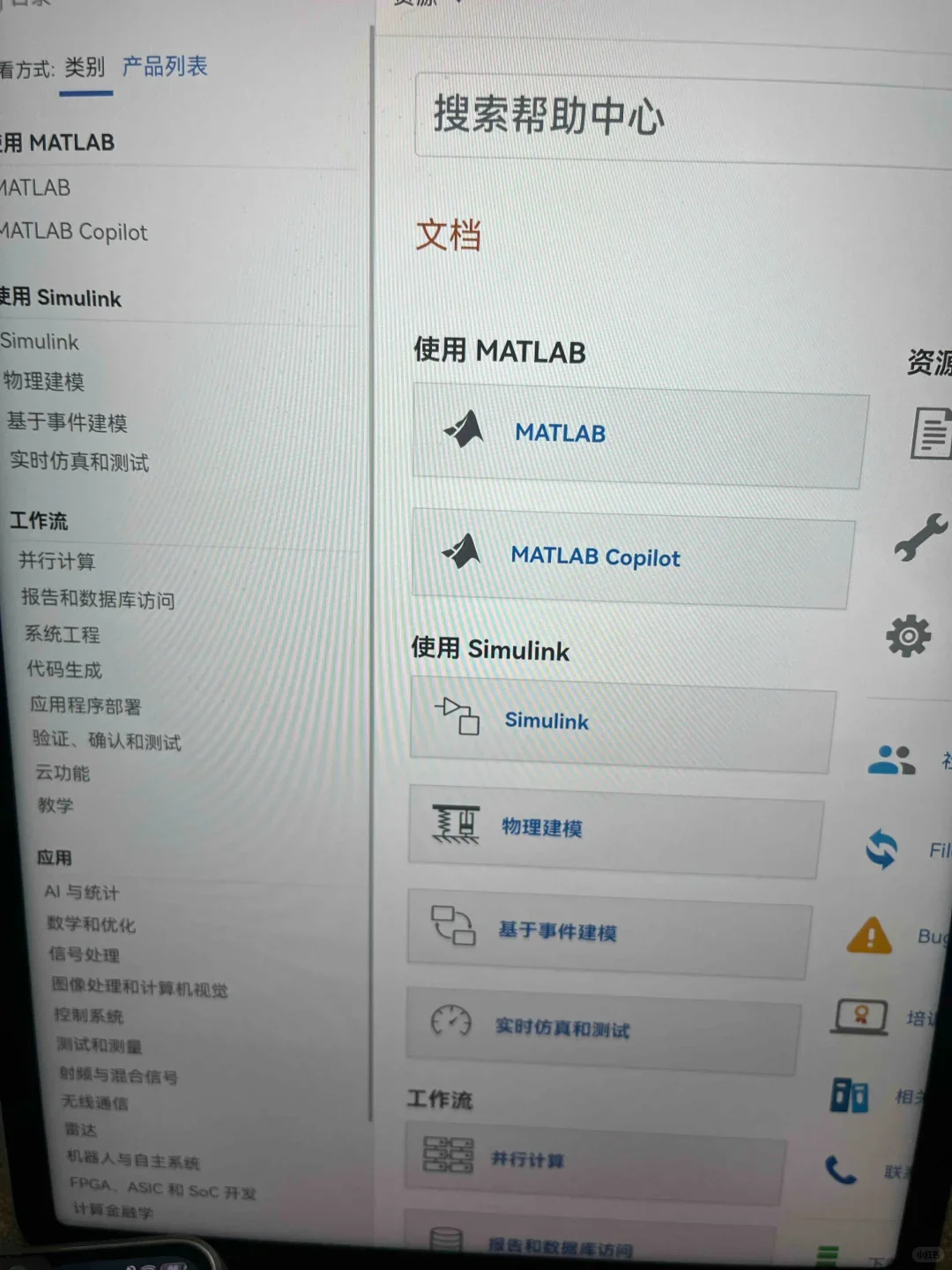 发明这个Matlab源码网的人，一定是个天才！